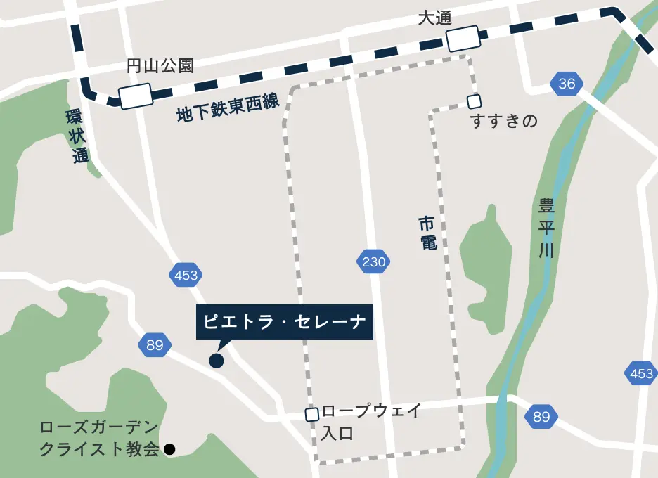 ピエトラ・セレーナ