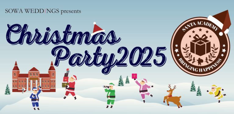 【予約受付開始】クリスマスパーティ2025開催！