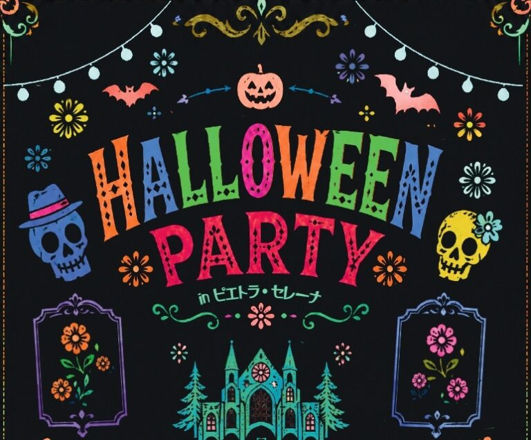 【10月30日(金)】開催！　🎃HALLOWEEN PARTY2026🎃